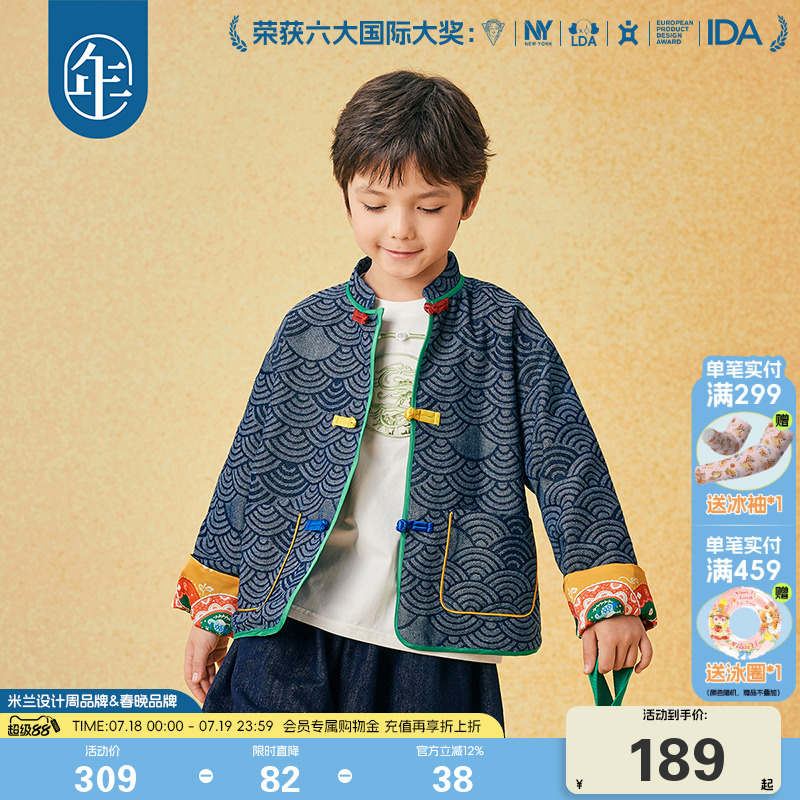年衣童装儿童外套秋款