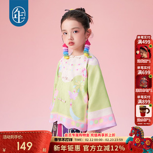 年衣童装新中式唐装外套女童秋季新款中式国风汉服格格服礼服上衣