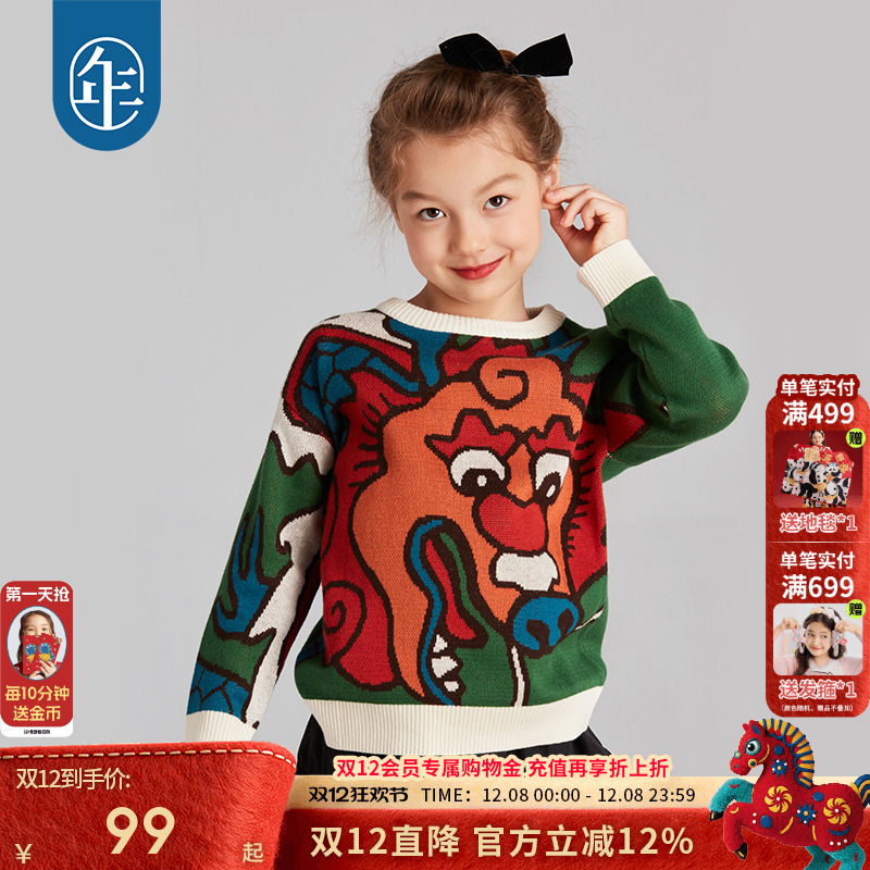 年衣潮版神兽龙套头毛衣