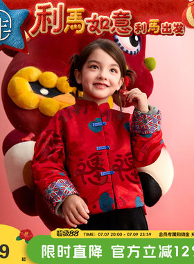 年衣童装儿童唐装外套冬季新款女童新中式汉服新年衣服男童拜年服