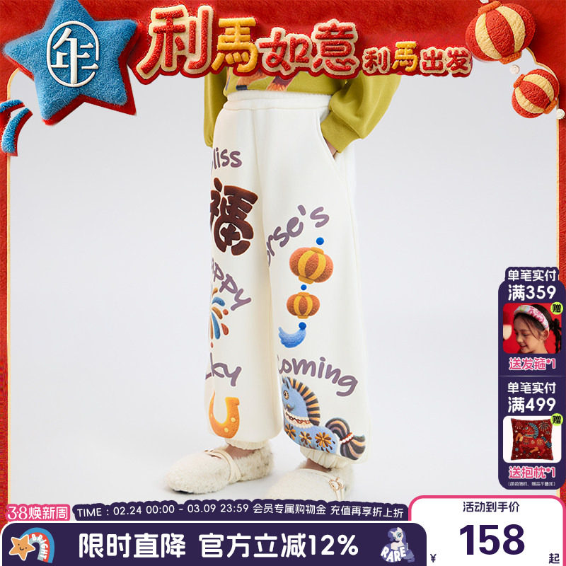 年衣童装儿童裤子冬新款男女童加绒长裤国风运动裤休闲裤生肖年服