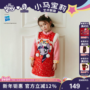 小马宝莉联名年衣童装旗袍连衣裙冬女童中式加厚裙子年服女宝