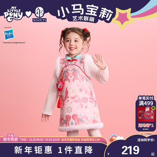 小马宝莉联名年衣童装背心旗袍裙冬季新款女童中式甜美连衣裙年服