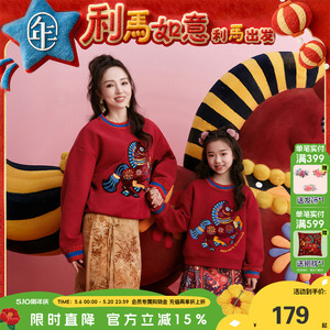 董璇同款年衣童装亲子款加绒卫衣