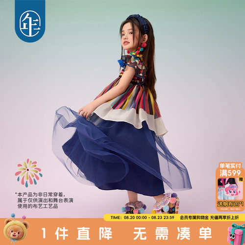 年衣童装女童连衣裙民族风吊带裙