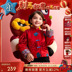 年衣童装儿童唐装外套冬季新款女童新中式汉服新年衣服男童拜年服