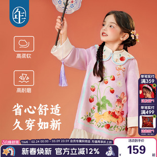 年衣童装女童旗袍连衣裙秋季新款中式国风长袖短裙儿童礼服演出服