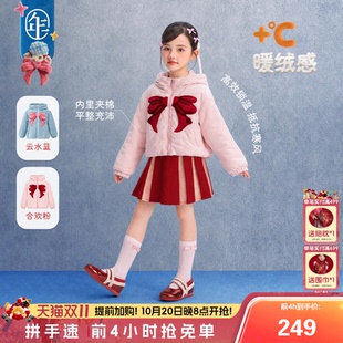 年衣童装带帽棉服冬季新款女童甜美夹棉保暖短款宽松连帽外套上衣