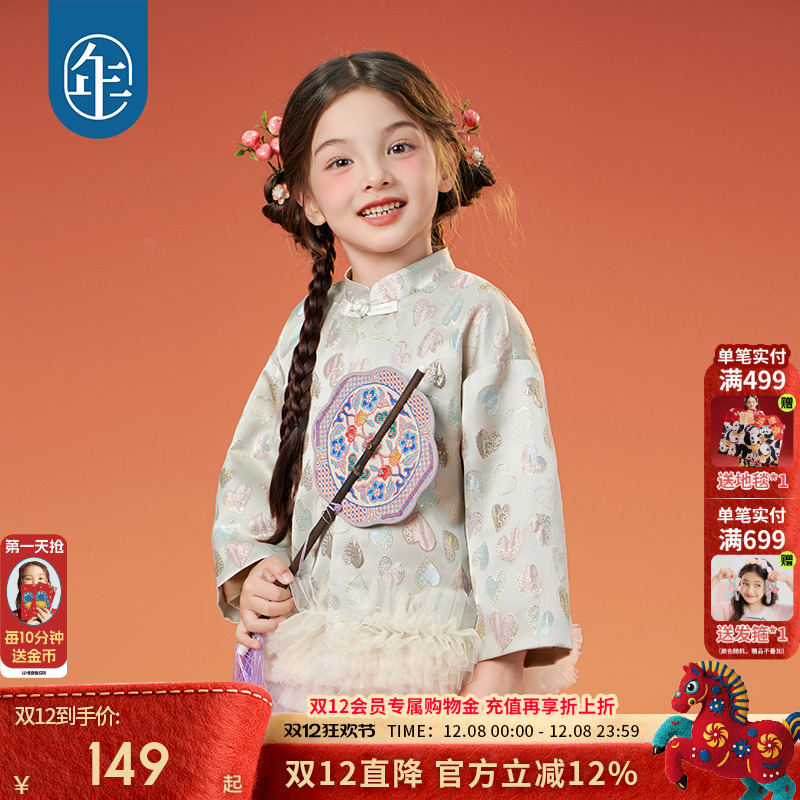 年衣童装唐装外套女童秋季新款新中式古风上衣古装儿童表演服礼服