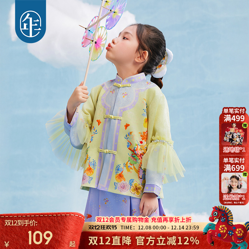 年衣童装女童新中式唐装外套