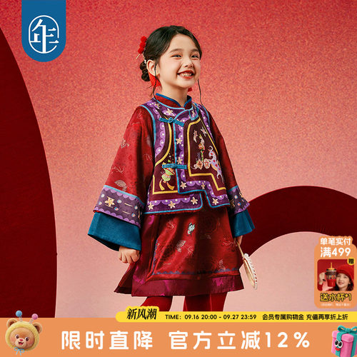 改良旗装版型，加厚里马甲