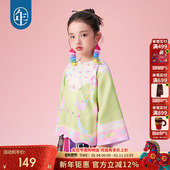 中式 年衣童装 国风汉服格格服礼服上衣 外套女童秋季 新款 新中式 唐装