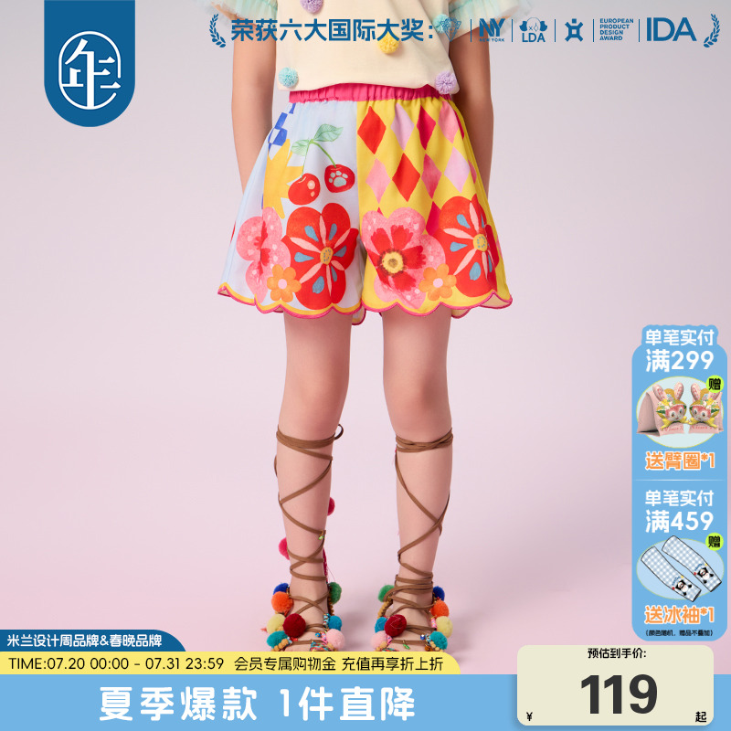 年衣童裝女童短褲2025年夏新款女孩新中式民族風(fēng)寬松甜美百搭褲子