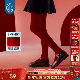 年衣童装女童袜子连体袜冬季新款儿童百搭打底加绒保暖袜子连裤袜