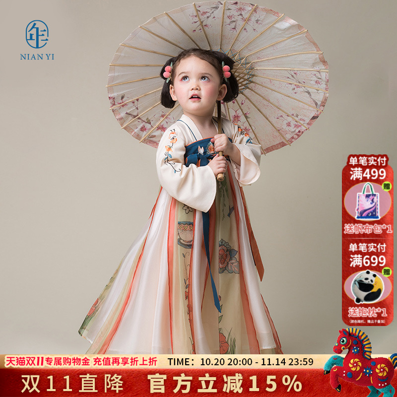 年衣童装女童汉服超仙秋季国风唐装连衣裙儿童中式表演服周岁服