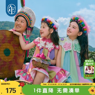 年衣童装儿童连衣裙女童夏季新款民族风公主女孩云肩A字裙子长裙