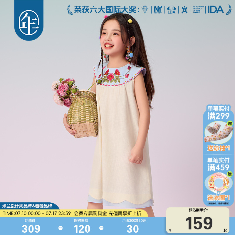 年衣童装连衣裙女童2025年夏季新款中国风可爱公主裙无袖披肩裙子