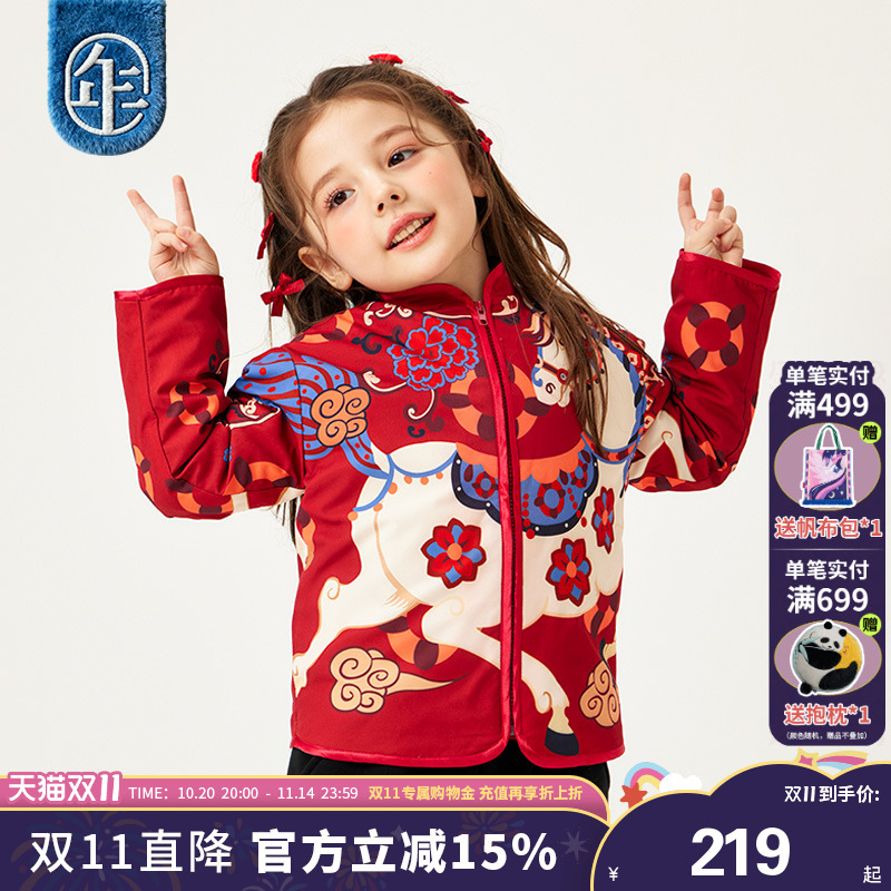 年衣童装儿童加绒唐装外套秋冬新款男女童中式上衣生肖拜年服衣服