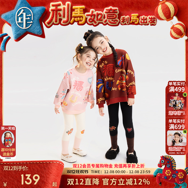 年衣童装打底裤女童2025秋冬新款女孩休闲修身弹力长裤加厚裤子