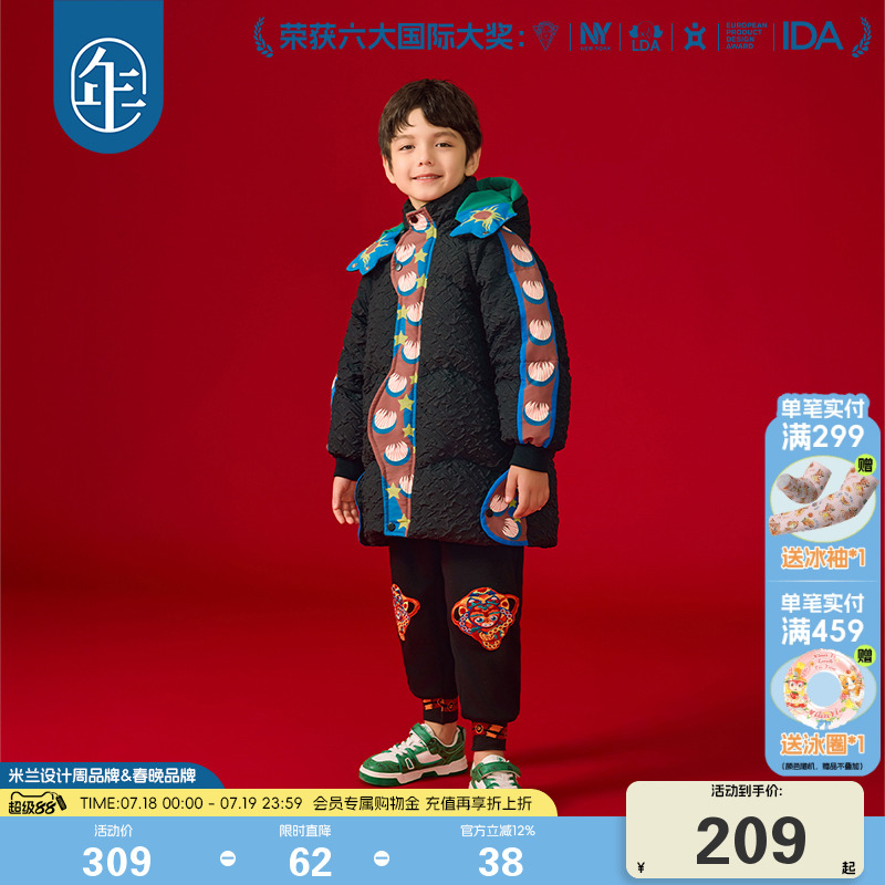 【冬季清仓】年衣童装儿童羽绒服中长款加厚冬季新男女童连帽外套