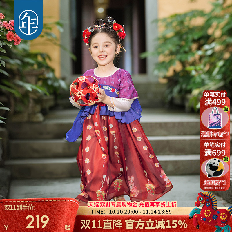 年衣童装女童汉服裙秋款改良唐装中式古装儒裙超仙表演出服