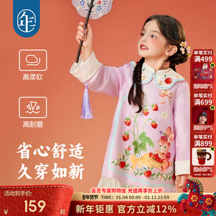 年衣童装女童旗袍连衣裙秋季新款中式国风长袖短裙儿童礼服演出服