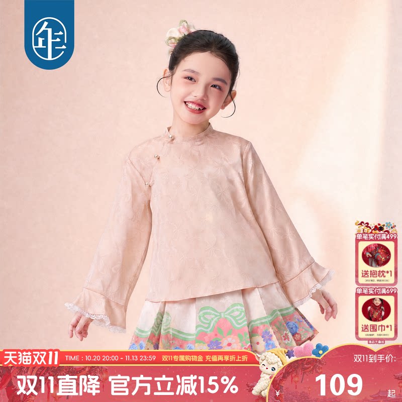 年衣童装中式衬衫女童秋季新款国风儿童古风提花圆领长袖上衣衬衣