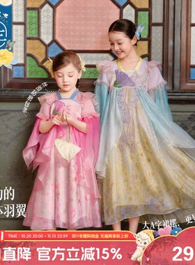 秋季新款女童汉服公主连衣裙