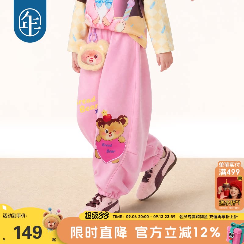 秋季新款女童卡通可爱休闲长裤图片