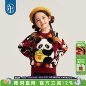 男女童本命年毛衣年服 宝宝保暖针织衫 年衣童装 儿童毛衣女童冬装