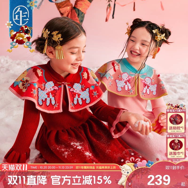 女童冬季加厚针织云肩旗袍礼服