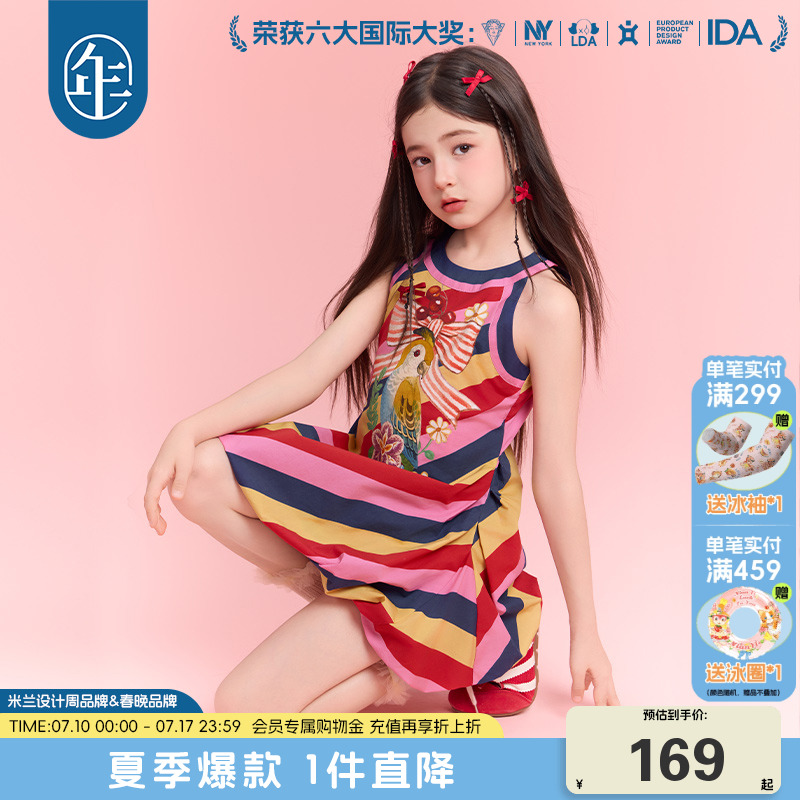 年衣兒童背心無袖連衣裙女童夏季新款甜美公主花苞裙女孩背心短裙