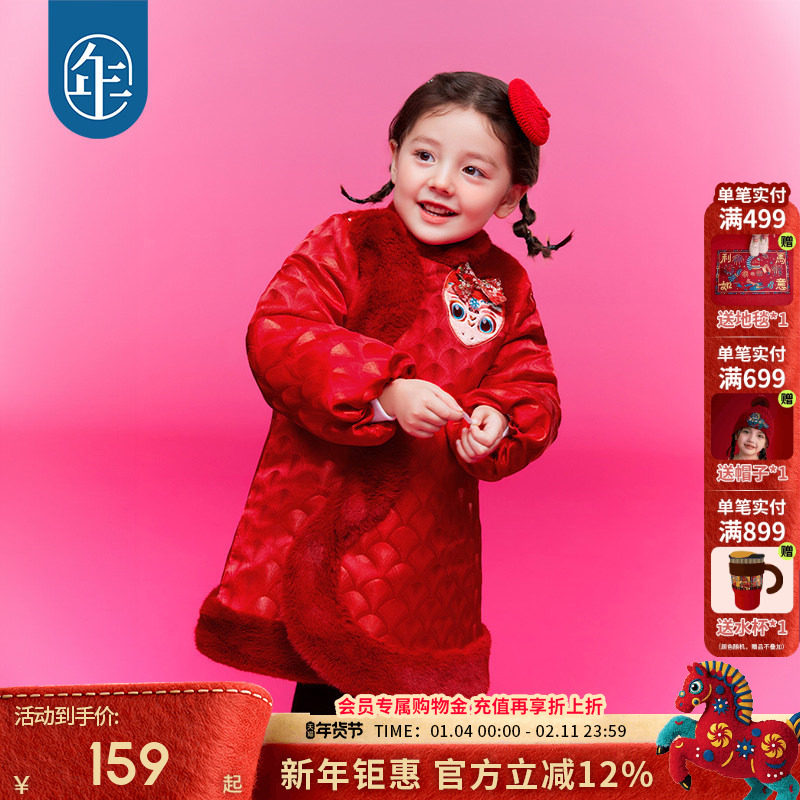 年衣童装女童改良旗袍外套冬季新款儿童演出服甜美新中式连衣裙,童装/婴儿装/亲子装,旗袍,淘宝优惠券,粉丝福利购,淘宝优惠卷