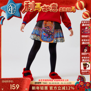 【董璇同款】年衣童装女童半身裙冬新款儿童国风马面裙新中式裙子