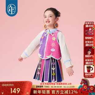 年衣童装女童半身裙汉服秋季新款新中式古装儿童国风原创短裙套装