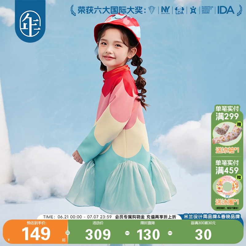 年衣童裝女童旗袍連衣裙