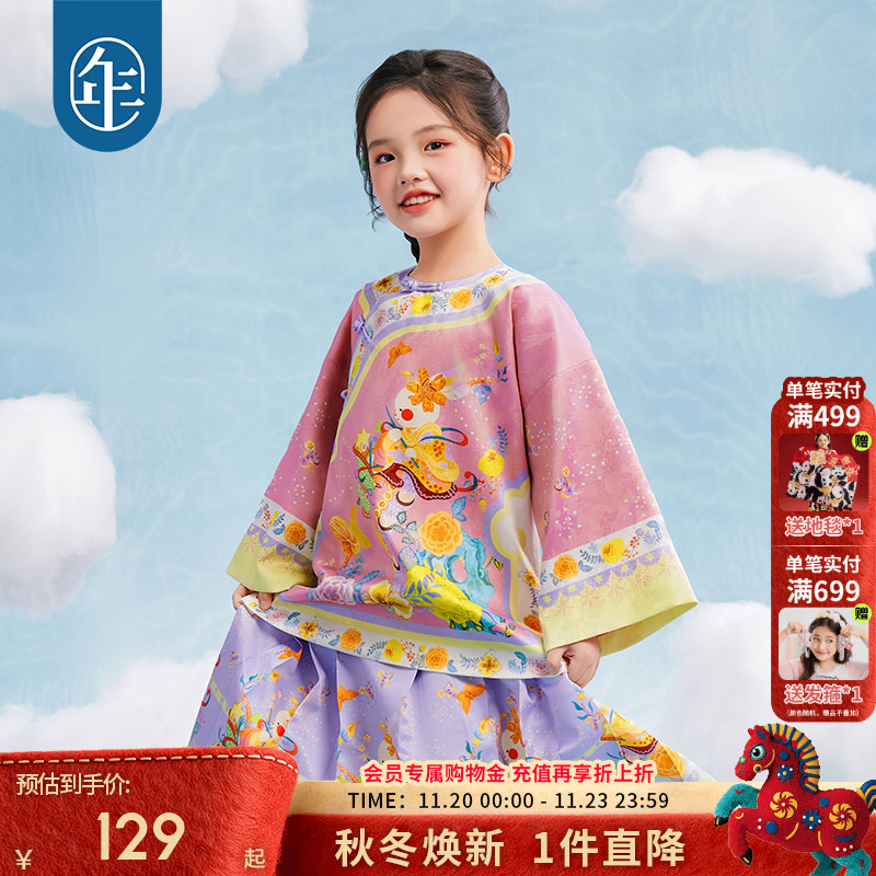 年衣童装女童新中式唐装外套