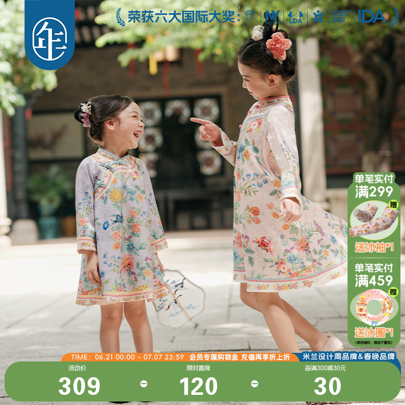 年衣童裝女童改良旗袍