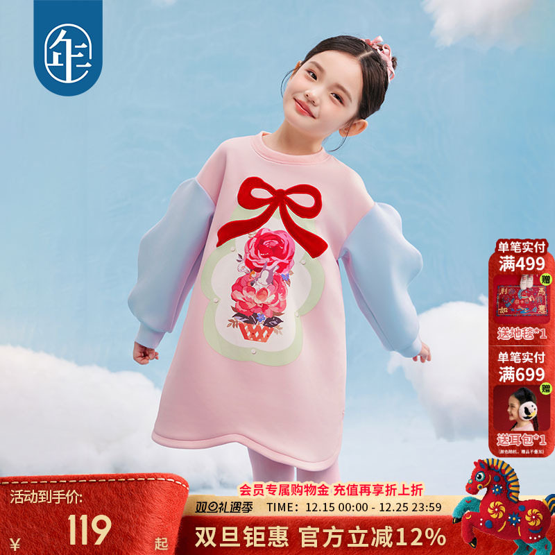 年衣童装女童连衣裙25年春款