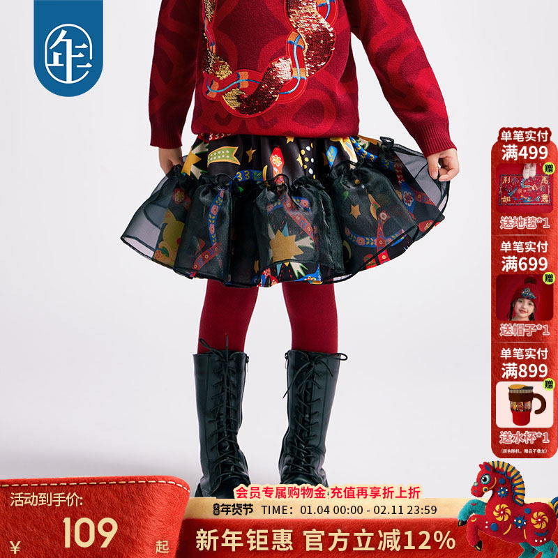 年衣童装女童半身裙秋冬新款宝宝网纱甜美蓬蓬公主裙儿童裙子,童装/婴儿装/亲子装,半身裙,淘宝优惠券,粉丝福利购,淘宝优惠卷