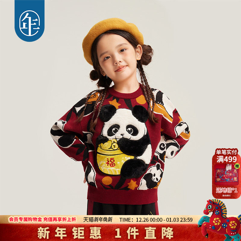 ���ڲ��������º�-���� 100cm ����ͯװ��ͯë��Ů��2024�¿� 179Ԫ