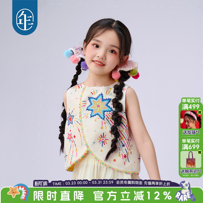年衣童装儿童新中式马甲女孩春季新款女童民族国风背心夏新款上衣