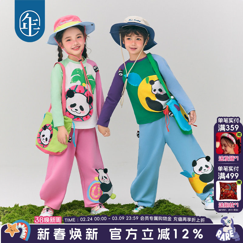 年衣童装男女童裤子25年秋季新款大童儿童运动裤长裤卡通熊猫卫裤