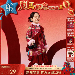 年衣童装中式公主裙女童冬季新品连衣裙国风加厚长袖旗袍裙演出服