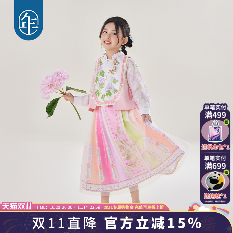 年衣童装儿童新中式马面裙秋季新款女童半身裙国风汉服衣服