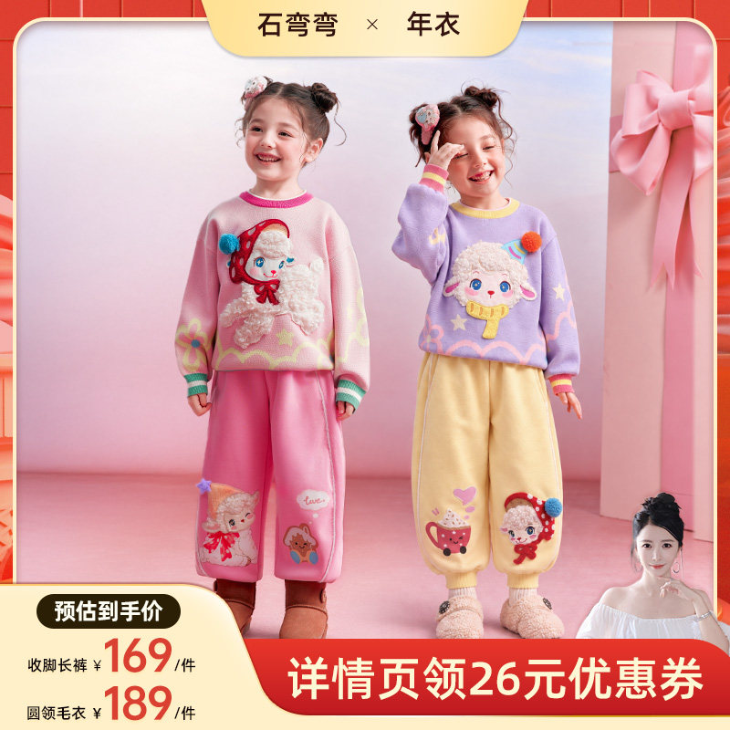 冬季儿童加厚保暖卫衣毛衣裤子
