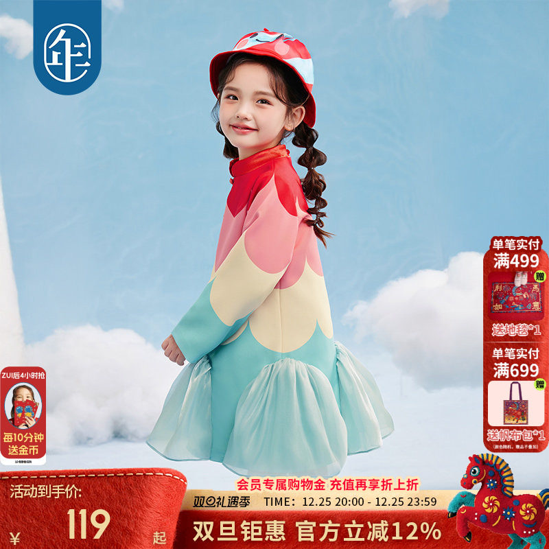 �ۻ��㣺�Ż��� 100 ����ͯװŮͯ��������ȹ 101.5Ԫ