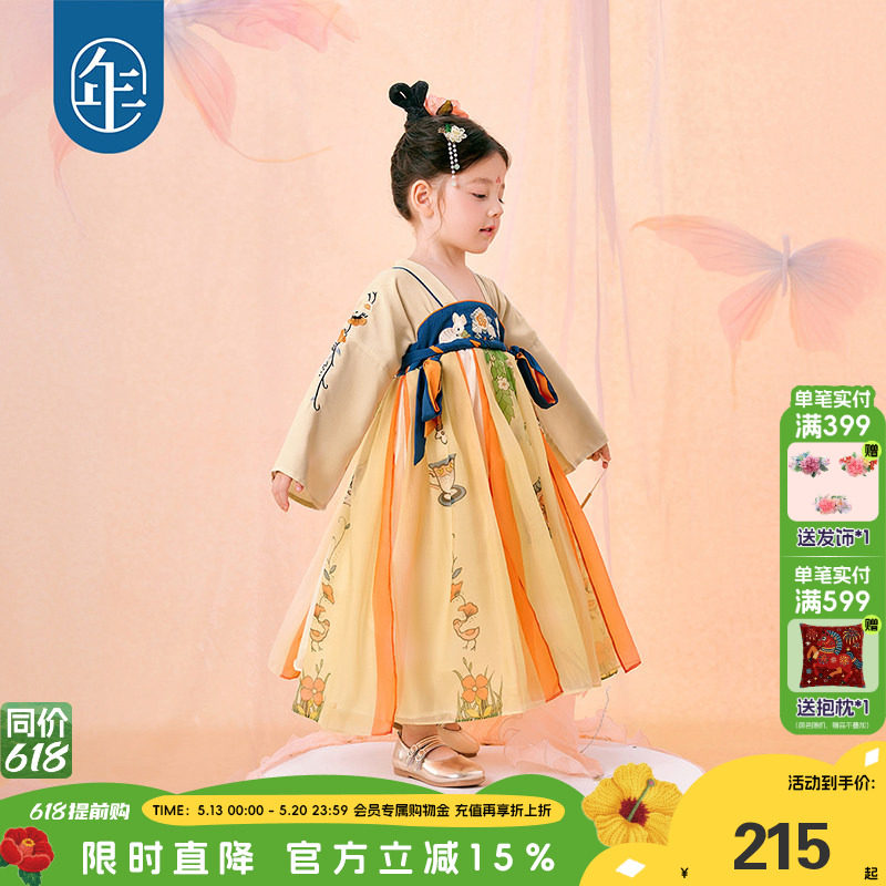年衣童装女童玉兔汉服春秋超仙国风唐装连衣裙儿童公主裙汉服襦裙
