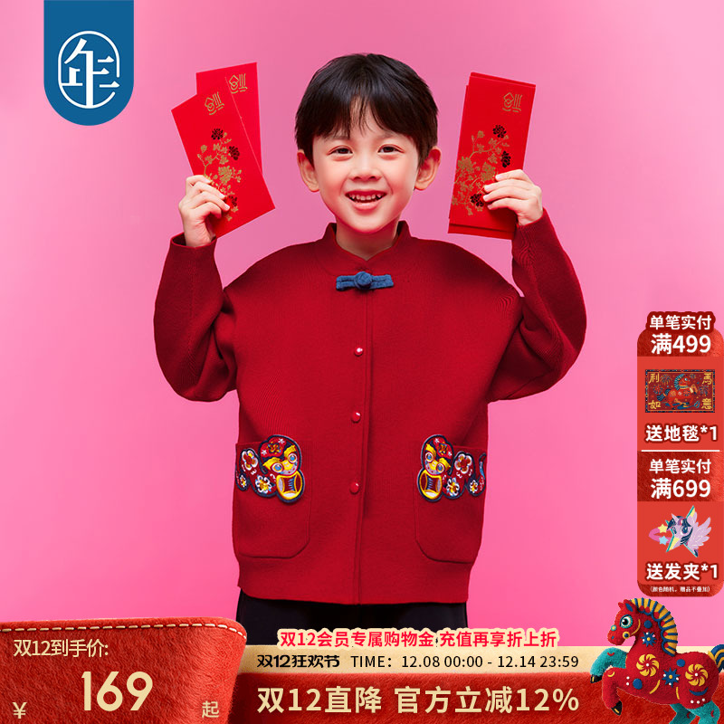 年衣童装儿童针织衫唐装外套