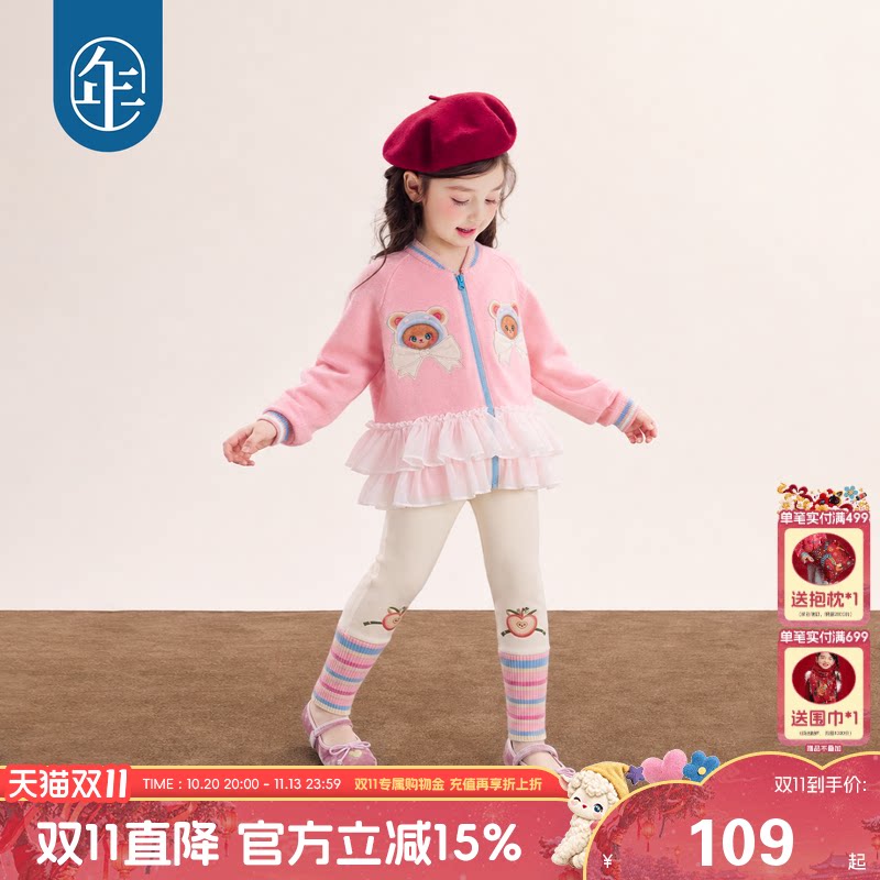 年衣童装打底裤秋季新款女童可爱休闲弹力紧身拼接瑜伽裤运动长裤